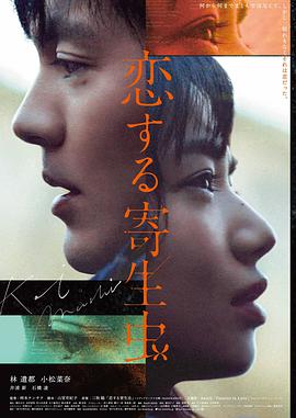 第七封信电影海报